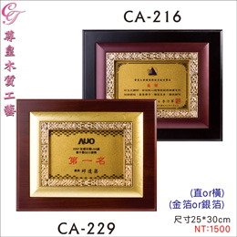 金箔獎牌