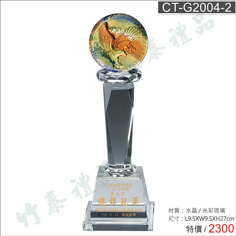 ⑥ 銀杯 純銀 鳳凰 35g 盃