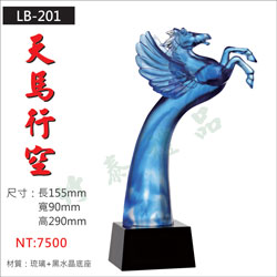 琉璃獎座