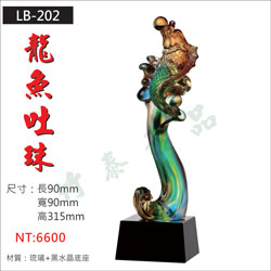 琉璃獎座