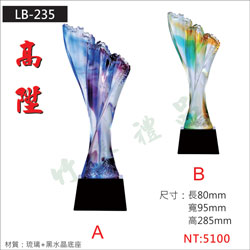 琉璃獎座