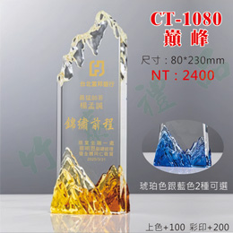 水晶獎牌
