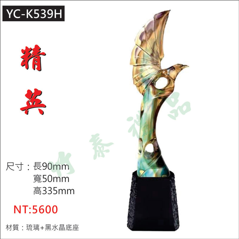 精緻琉璃獎座